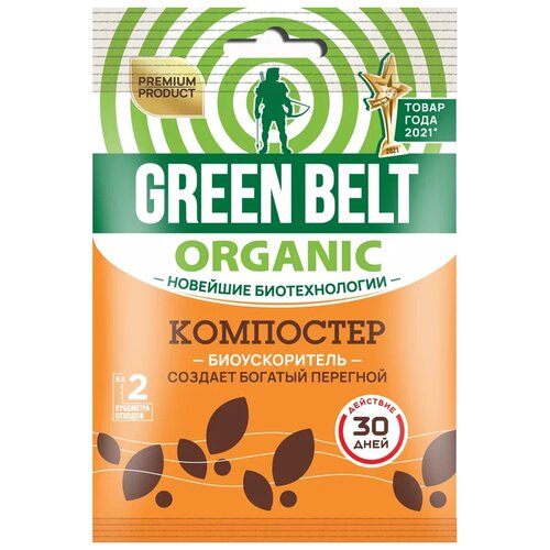 ���� Green Belt ���������, 50 �, 1 ��., 1 ��.