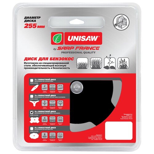    4T 255mm Unisaw Professional Quality  -     , -,   