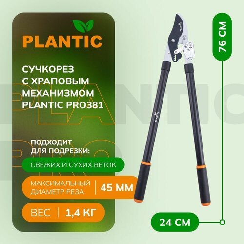    Plantic Pro 381 35381-01,   