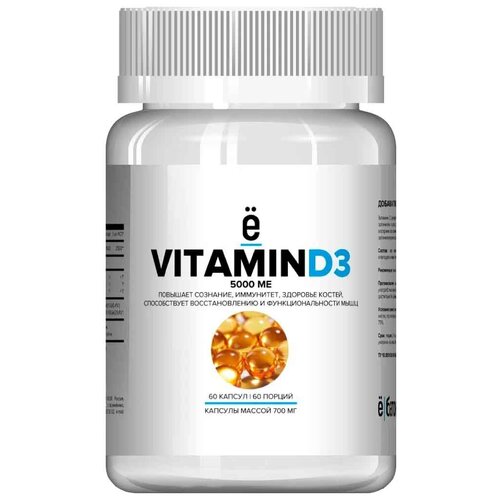    | Vitamin D3, 0.7 , 5000 , 60 .  -     , -  