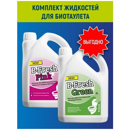     ,   Thetford B-FRESH GREEN+B-FRESH PINK  -     , -  