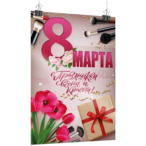 ���� ������ �� 8 ����� / �-0 (84x119 ��)