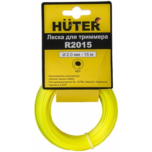    Huter R20  2  15  2   -     , -,   