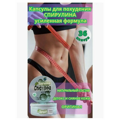 ���� ��������� ��������� ������� 36 ������