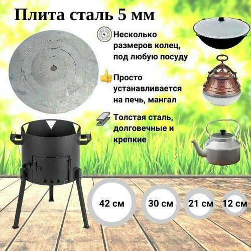 ���� ���������� ������ ��� ����, ������� 420 ��, 4��, ����� 5��. ������������