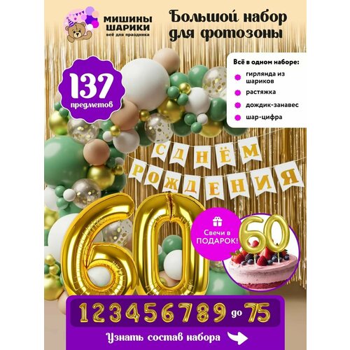 ���� ����� ����� ��� �������� �� ���� �������� ����� ����� 60 ���