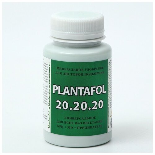    (PLANTAFOL) NPK 20-20-20 +  + , 150 