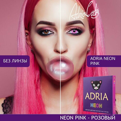     ADRIA Neon, 2 ., R 8,6, D 0, pink, 1 .  -     , -  