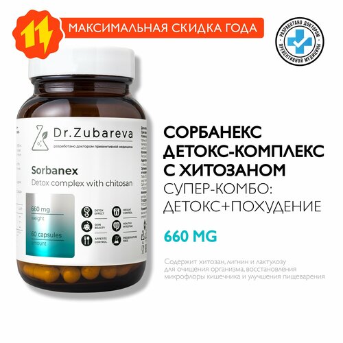���� ��������� � ��������� 85% Dr. Zubareva / �������� ������ - �������� ������������� / geptoflex ��� ��������� � �������� ��������, 60 ������