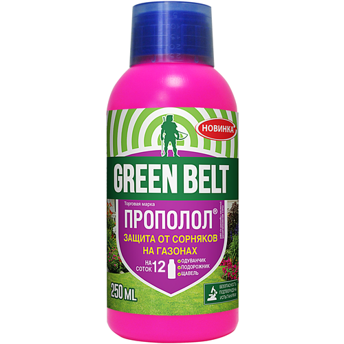   Green Belt      , 250   -     , -  