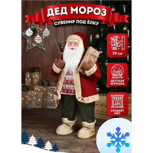 ���� ������� ��� ���� Miland ��� ����� � ������� ����, � ������ � ��������, 79 �� (� �������)/ �������/ ����� ���, ���������