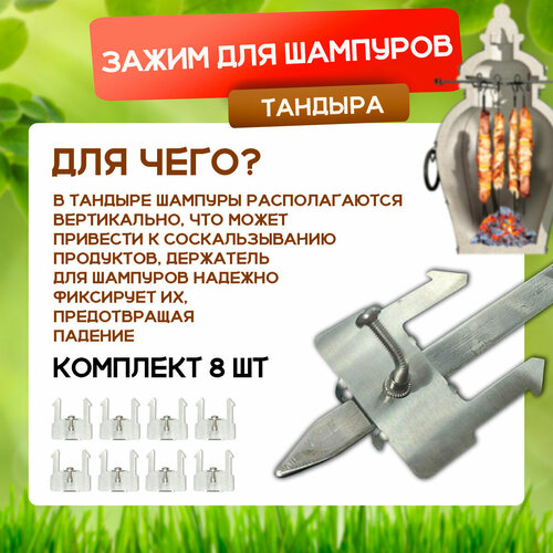 ���� ����� ��� �������� �������, �������� ��������-��������� (�������� 8 ��)