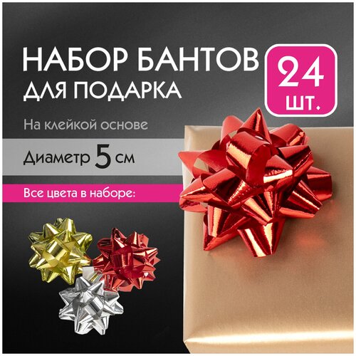 ���� ���� ������ / ������ ���������� ����������� ������� ��� ������� ������� 5��, ����� 24 ����, ����������������� ����� �������, ������� ������, 591841