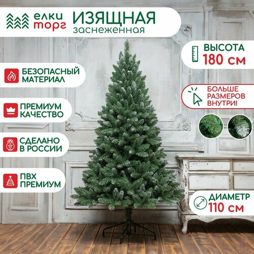 ���� ������������� ��� ������� ����������� 180 ��, ������ ����, �������� (122180)