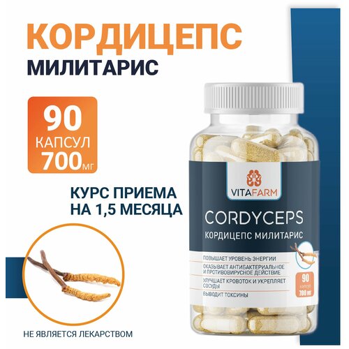���� ��������� ��������� (Cordyceps militaris) ������� 90 ��/ 700 ��