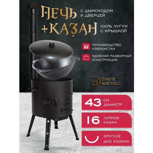 ���� �������� ����� � ������ 16 � ������� ���, � ���������, ������� �����
