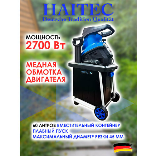 ���� ������������ ������� HAITEC HT-EGH245KS 2700 ��