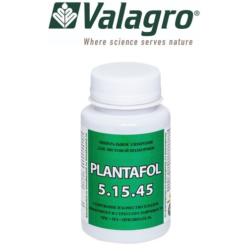       PLANTAFOL  NPK 5.15.45    , Valagro () , 150   -     , -,   
