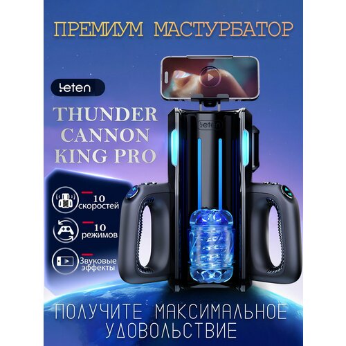 ���� ����������� ������� �������������� � ������� THRUSTING-PRO