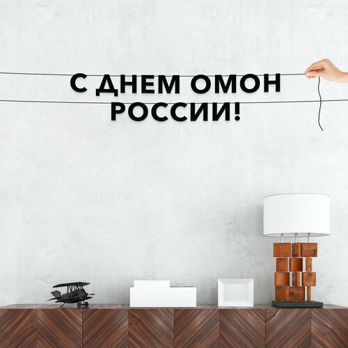 ���� �������� �������� �� �����, ����������� - �� ���� ���� ������, �������� ���������.