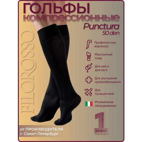   Punctura 50 den -, 1   -     , -  