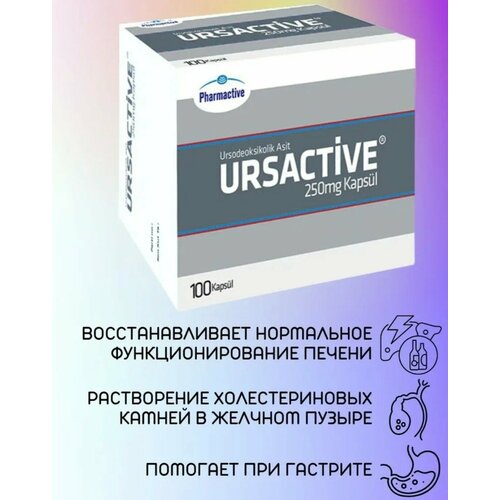   URSACTIVE PHARMACTIVE /  250 100   -     , -  