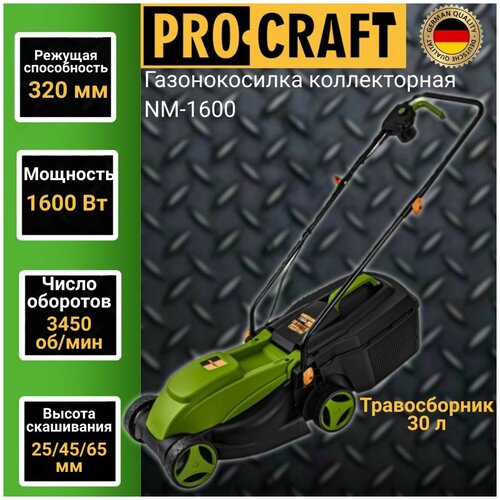     Procraft NM-1600,  25/45/65, 1000, 3450/  -     , -,   