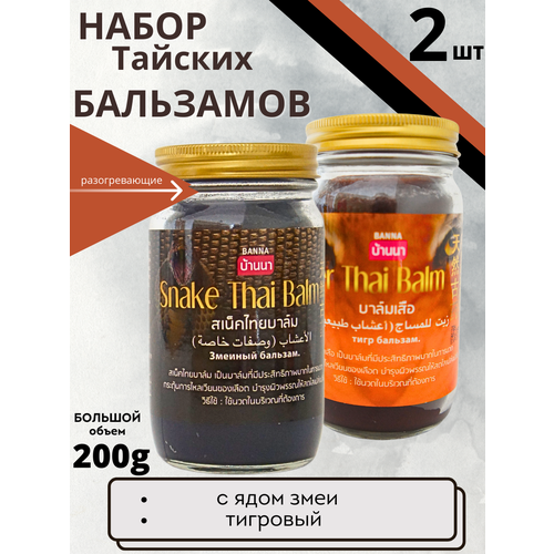 ���� Banna ������� ����� ������������� ��������� � ���� ����� � �������� 2*200 ��