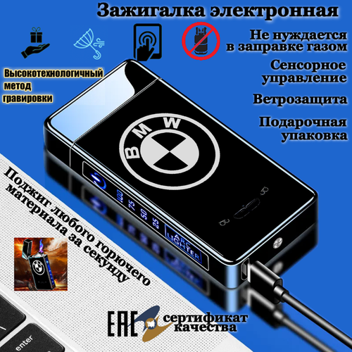 ���� ��������� ������� ���� BMW