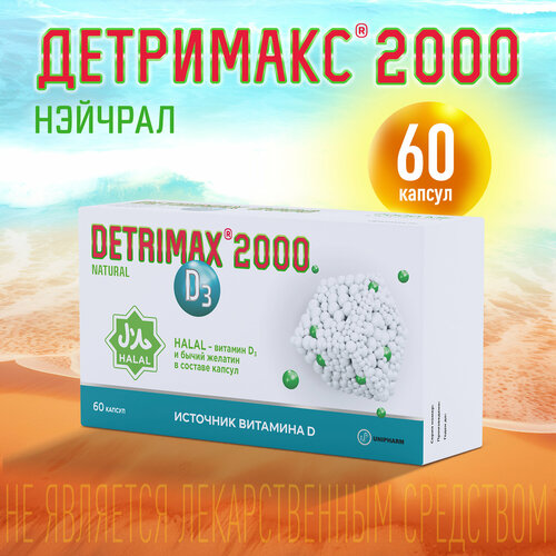 ���� ��������� ������� ����. �60