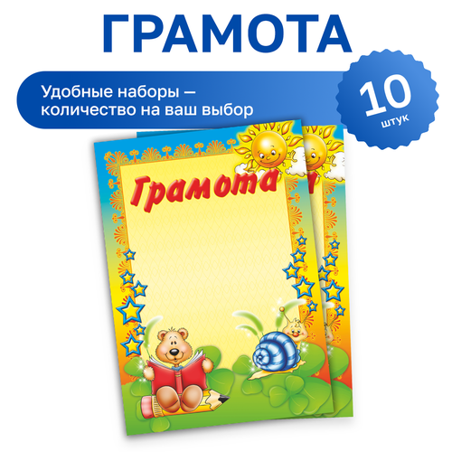 ���� 10 ��. - ������� �������, �����