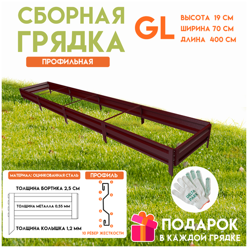       Delta-Park GL 0,7x4 , -