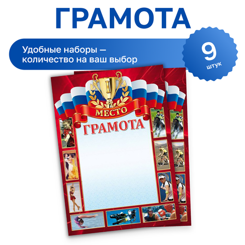 ���� 9 ��. - ����� �������