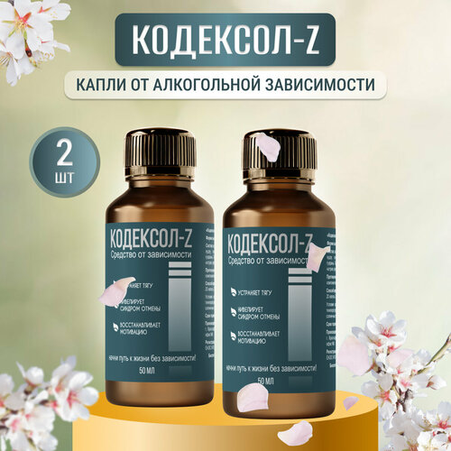 ���� �������� �� �����������, �������� 50��, 2 ��