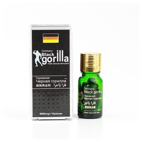    Black Gorilla,    ,  ,   (10 )