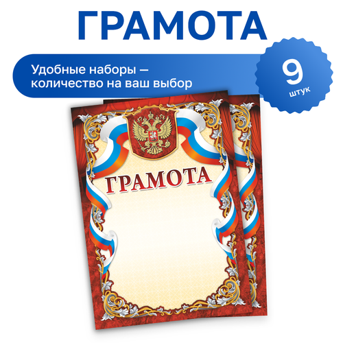 ���� 9 ��. - ����� �������