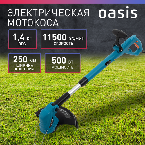     Oasis TE-50 Q, 500 , 25   -     , -  