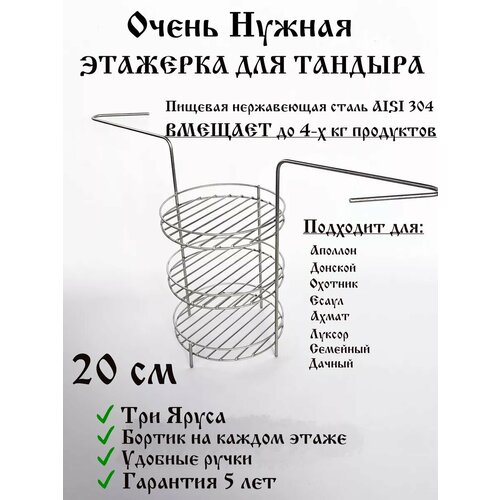 ���� �������� ��� ������� 3 ����� 20 ��