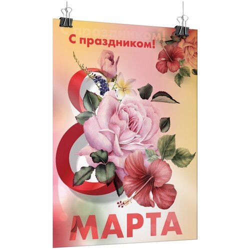 ���� ������ � ��������� ���������� ������ � 8 �����, ������ �-0 (84x119 ��)