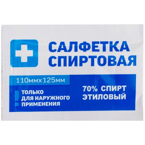 ���� ��������� �������� ��������������� 110x125 �� �������� 250 ��, �����, �����