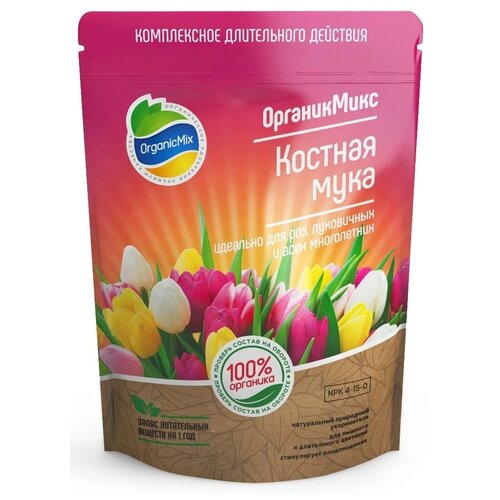    Organic Mix  , 0.85 , 850 , 1 .  -     , -  