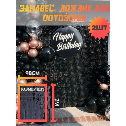 ���� ������ ��� ���������, �������� ������� �� ����� 2 ��.