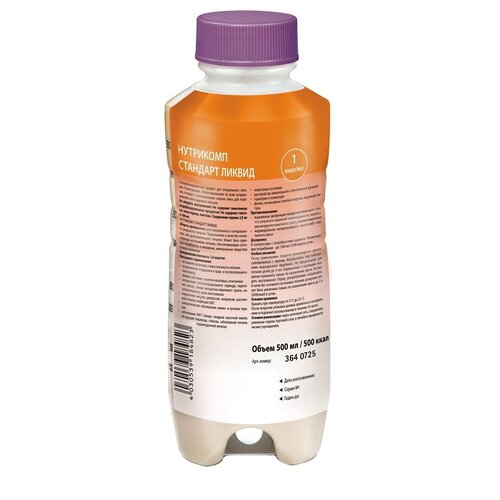 ���� ��������� �������� ������ (�������), ������� � ������������, 500 ��, �����������