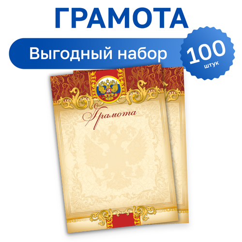 ���� 100 ��. - ����� �������