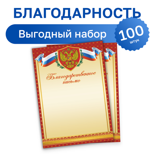 ���� 100 ��. - ����� 