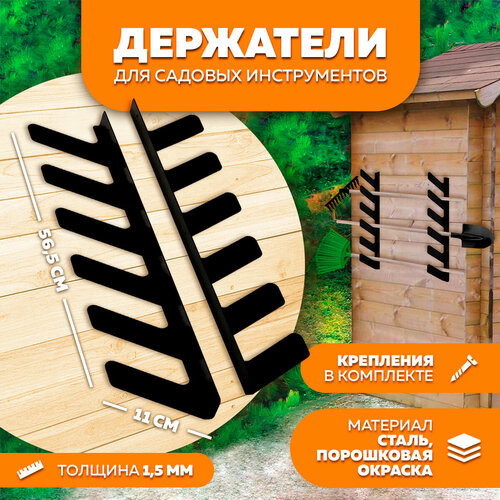 ���� ��������� ��� ������� ������������ N1 LifeSteel