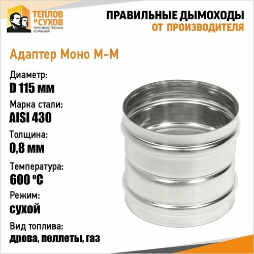 ���� ���������� ������� ��� �������� D115 ��������� ���������� 0.8�� � �