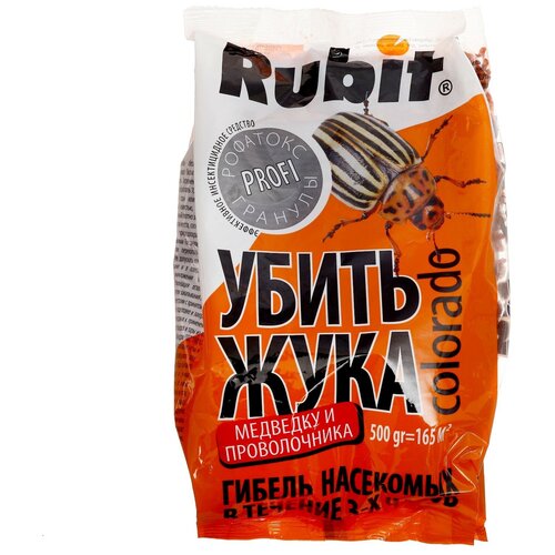   Rubit    , 500 , 500   -     , -,   