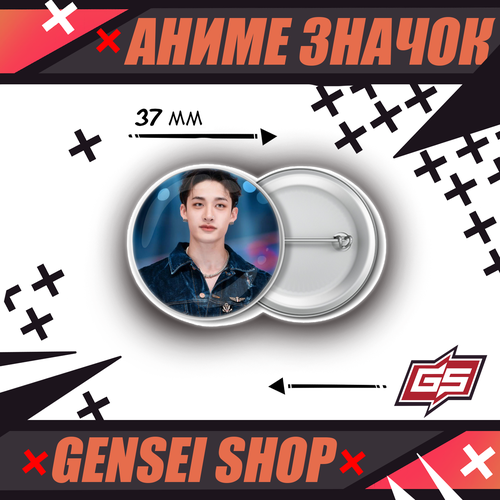 ���� ������������� ��������� ������ �-��� ������ Stray Kids ��� ��� 37 ��