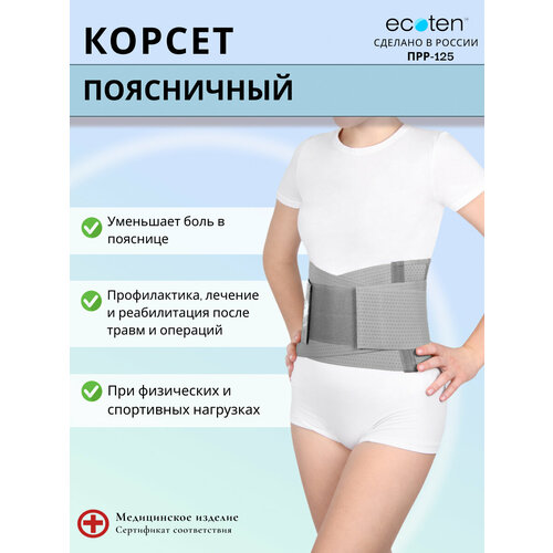 ���� ������ ���������-���������� ����������� ������ ���-125, ������ XL